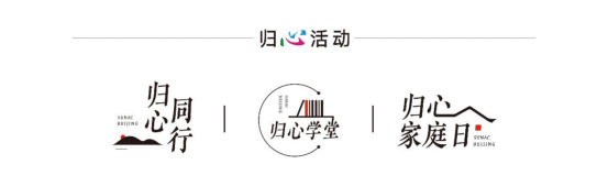 融创北京区域集团品牌焕新