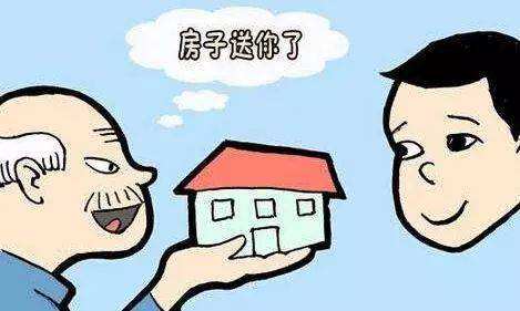 广州房产:房子登记在子女名下的风险你想到了么？