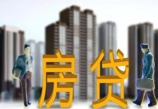 上海房产:房贷60万贷款30年，选对贷款方式省12万利息