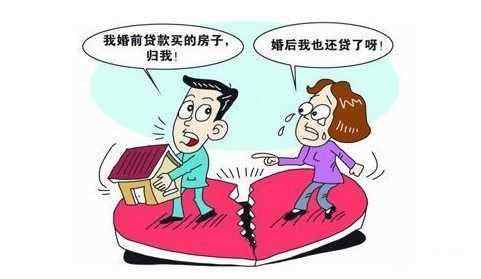 广州房产:婚后一方父母付首付夫妻还贷款若离婚怎么办
