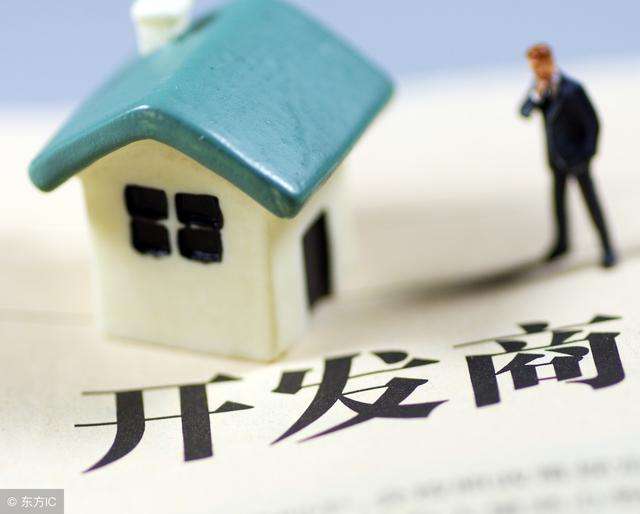 许昌房产:买房子选开发商重要吗？