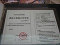 ��֤-9