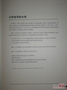 DSC02490