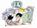 ������û������? ������겻�Ͼ�Ҳ������ū