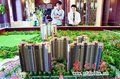 �޼۱�׼�ɶ� ����������Ӧ��