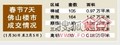 7����ǩ468�׻��ȴ���26��