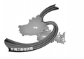 陇海沿线城市 竞逐丝绸之路经济带节点城市