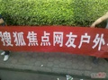 2012-05-13_09-11-50_  429