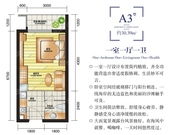 东方·西海岸-a3户型-一室一厅一卫-30.39㎡