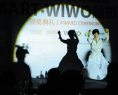 SMART▪WIWO融旅荟颁奖典礼暨公益晚宴成功举办 SMART▪WIWO融旅荟颁奖典礼暨公益晚宴成功举办