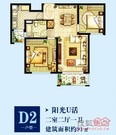 ���컪������D2����