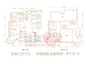 鑫界王府洋房跃层271.31平米户型