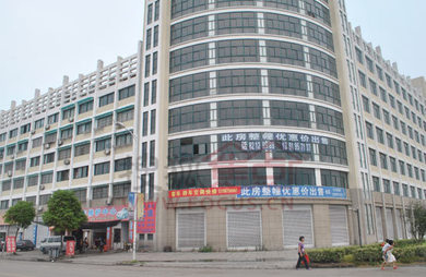 丹桂公寓