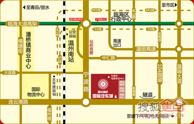 温州潘桥国际汽车城