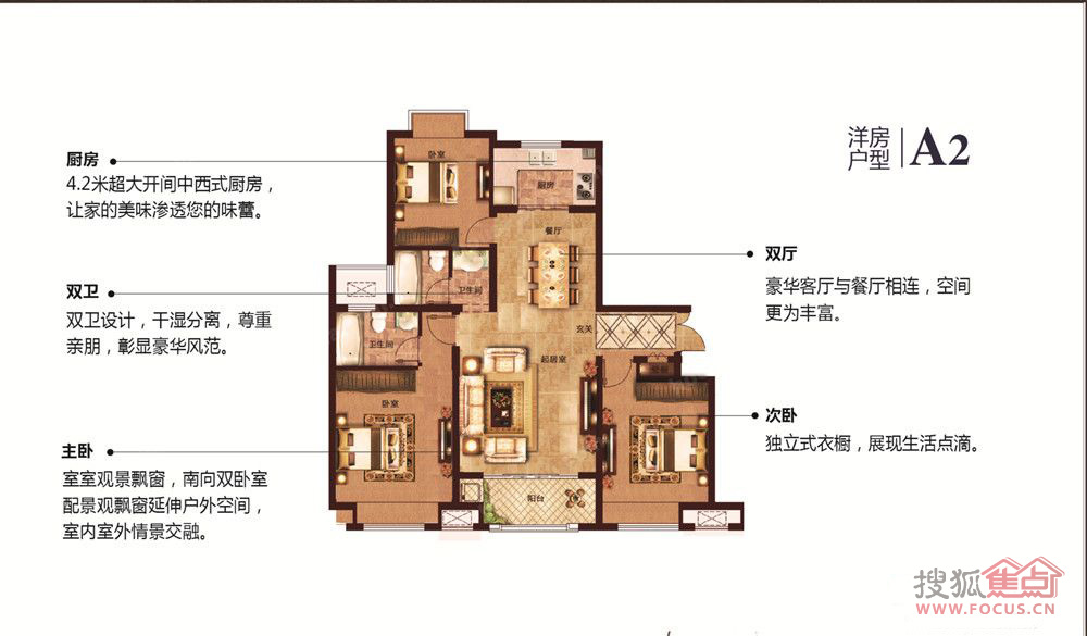 恒禾东尚-恒禾东尚户型图-3室2厅2卫-117.29㎡