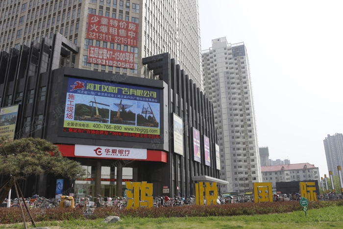 写字楼实景拍摄,多角度看鸿悦国际!-鸿悦国际-保定