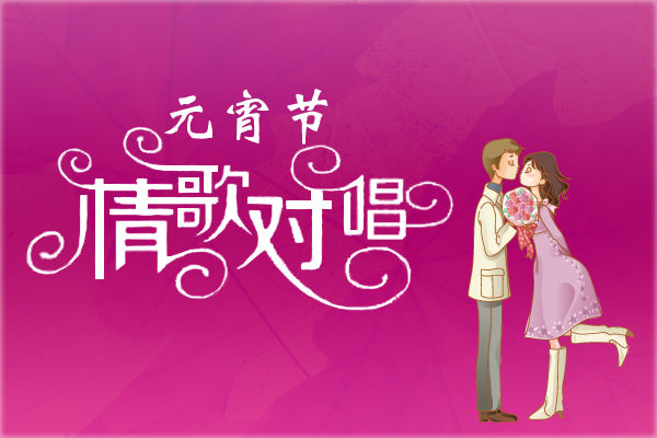 大家怎么过情人节 b_80358450.jpg