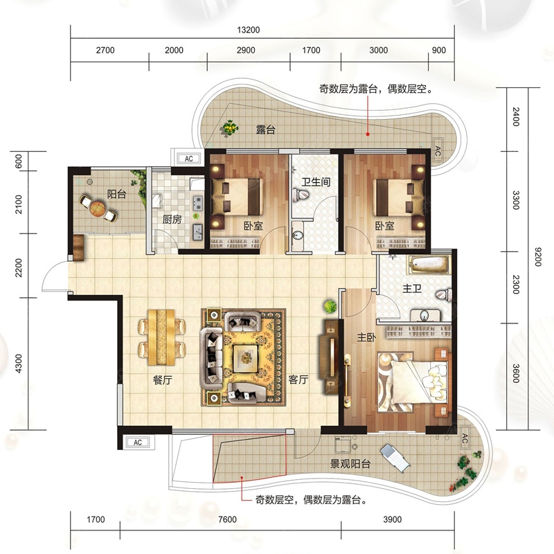 7#(d-1户型) 面积:142㎡-3室2厅2卫-142m