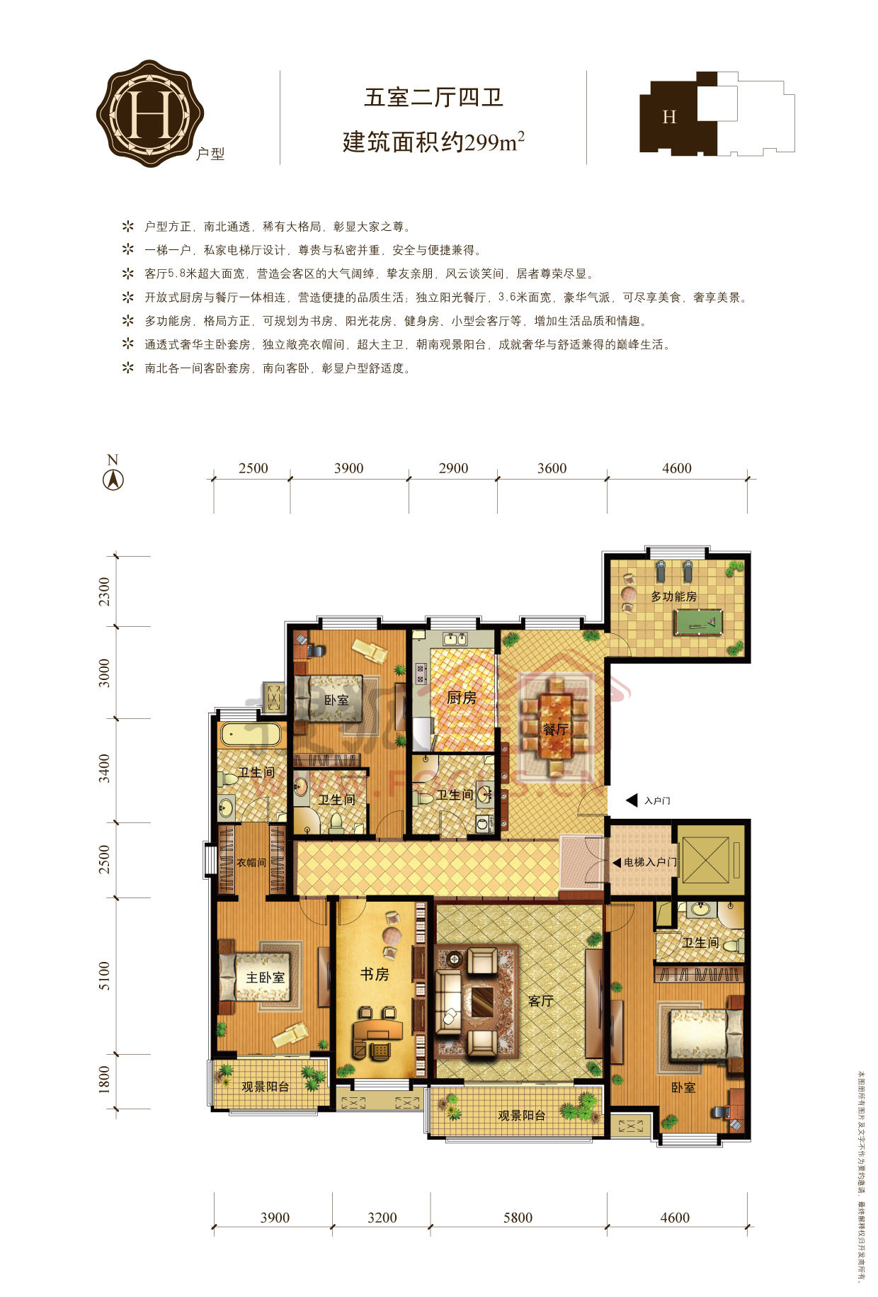 田园牧歌; 【新悦·田园牧歌】新悦·田园牧歌g户型(2/2张)