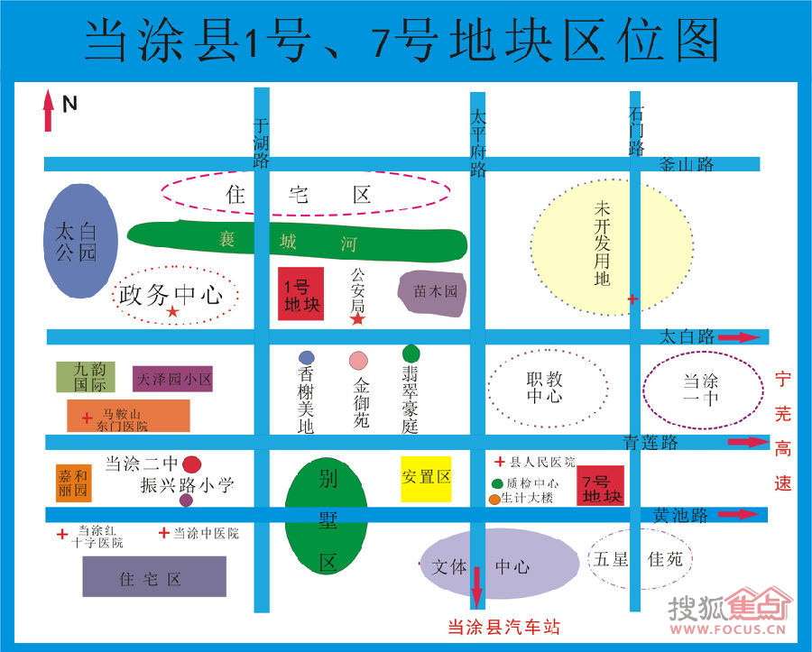财务预算_芜湖 一般预算收入(2)