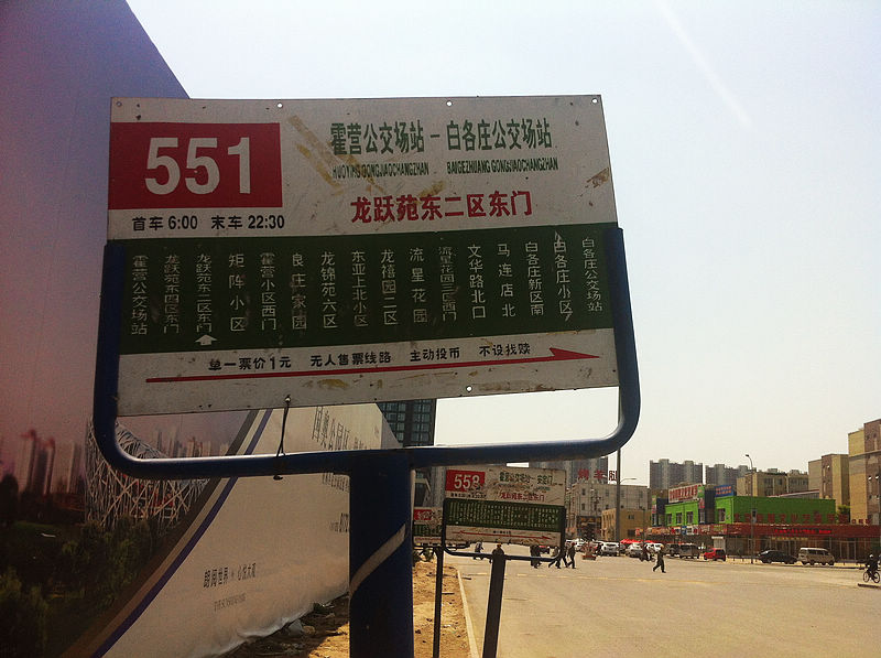 a_104409189.jpg