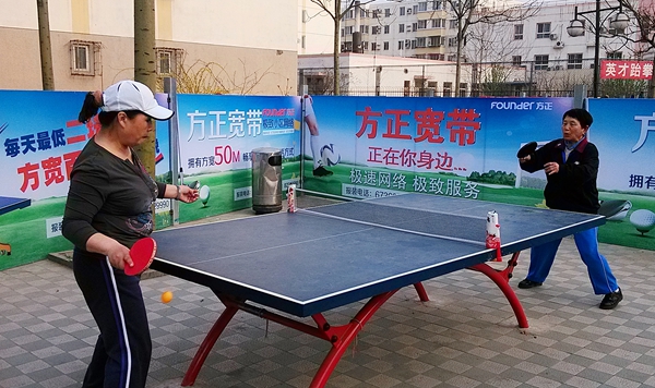 小区乒乓球场地换新颜