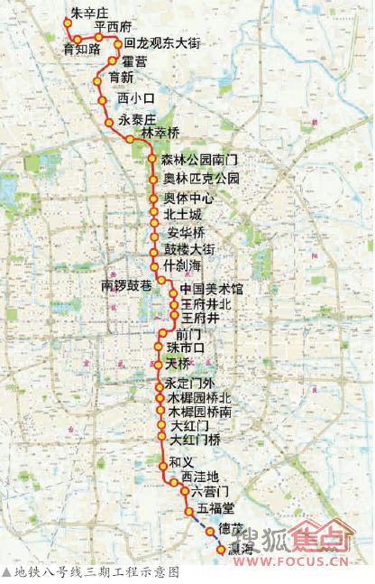 地铁8号线三期德茂站~施工图【网友x先生神秘分享】中铁自住房在西南