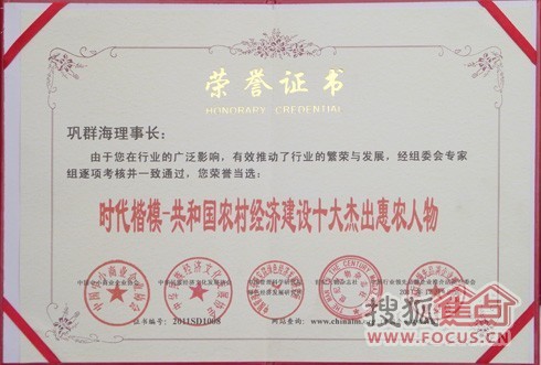 收入证明_小康生活的收入(3)