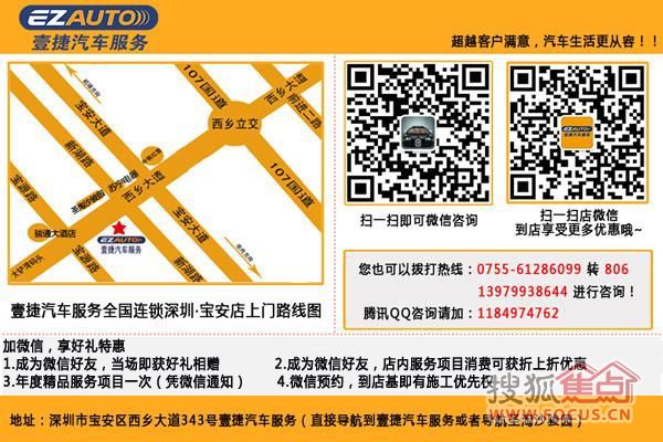 倒车后视影像系统, 体验,预约电话:0755-61286099 qq:高清图片