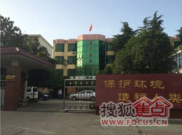 河南省平顶山宝丰县老环保局地段商业用地出让 高清图片