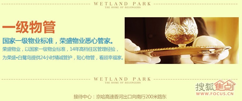 养老地产_养老保险卡图片_养老收入来源