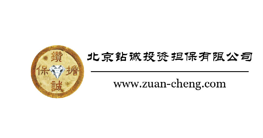 收入证明_抵押房子 收入证明(2)