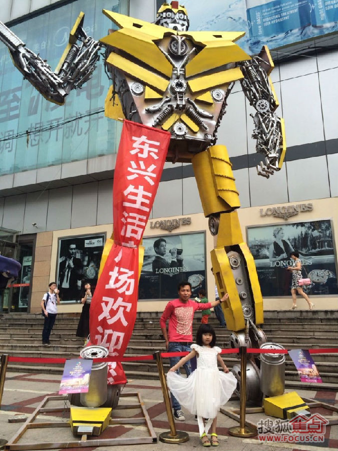 ,跟着爸爸去看汽车人高清图片