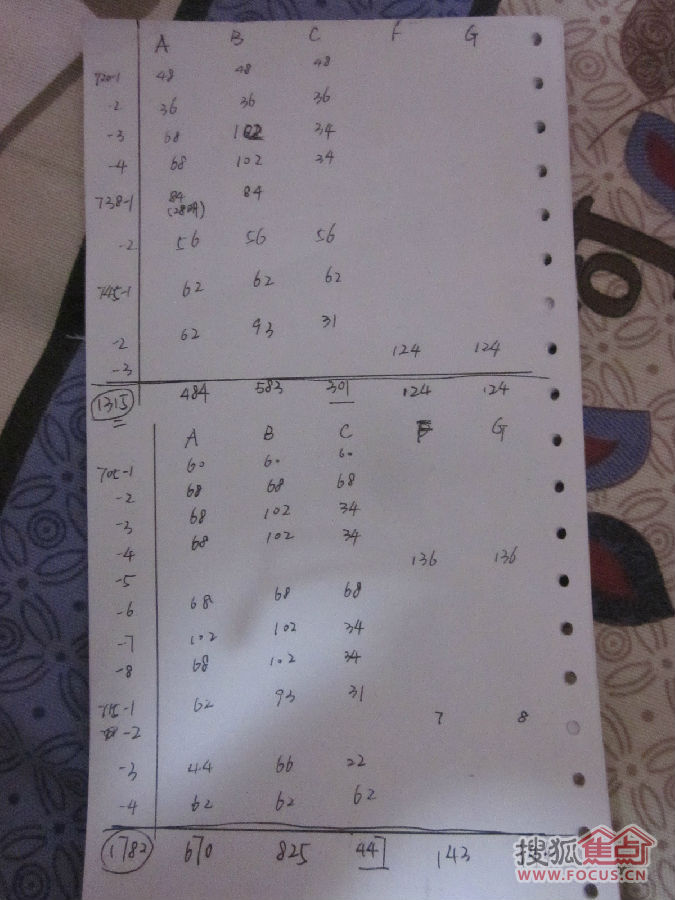 收入证明_北京两限房收入证明(2)