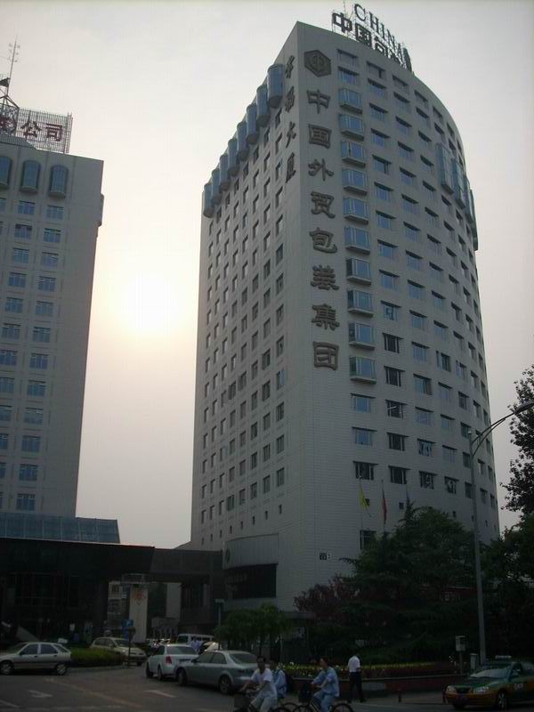 幸福大厦