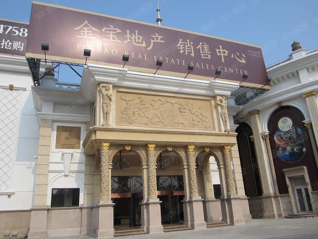 顺义金宝城