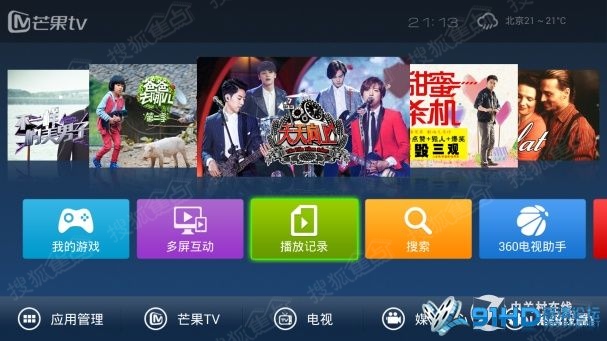 免费在线观看芒果影视入口 a_127903799.jpg