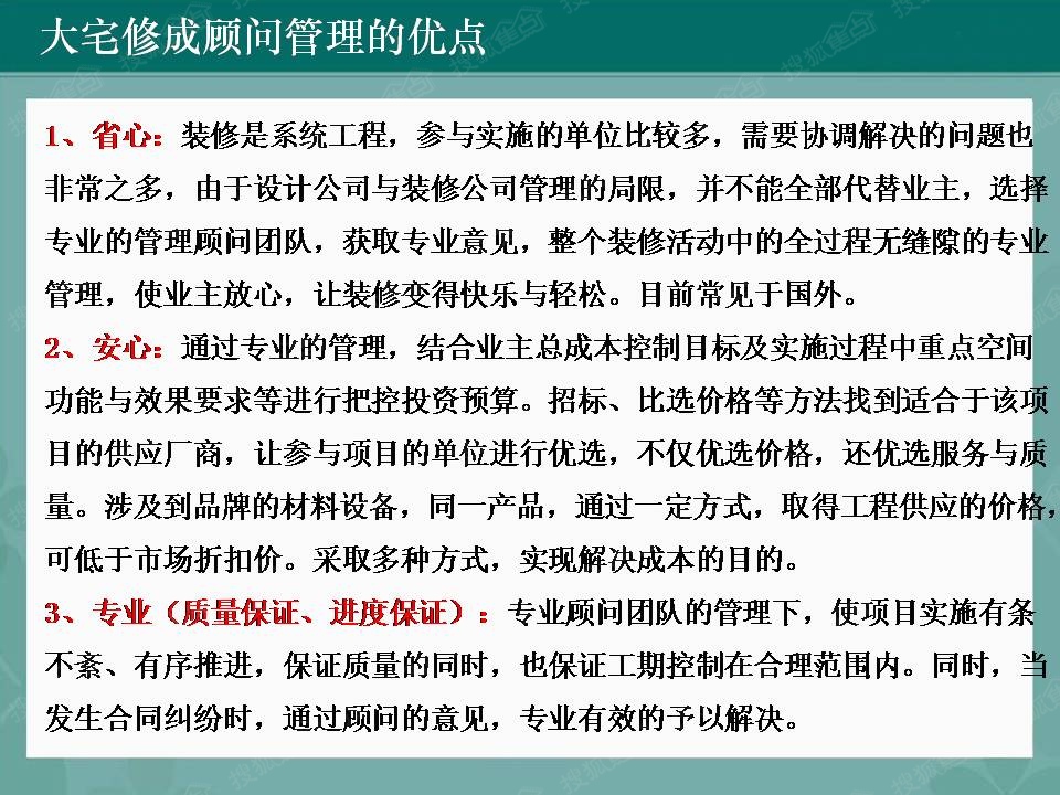 什么是家族文化传承 b_150055182.jpg