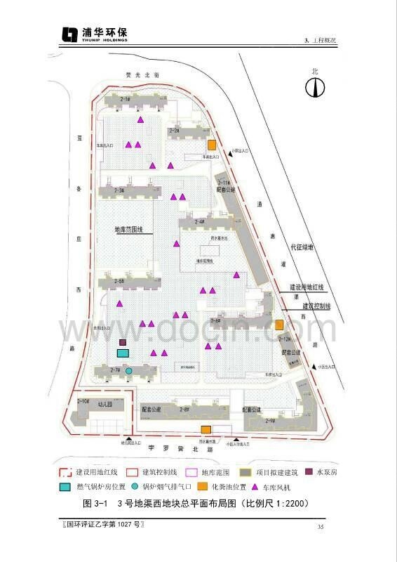 东城区经适房豆各庄台湖选房群:76070370