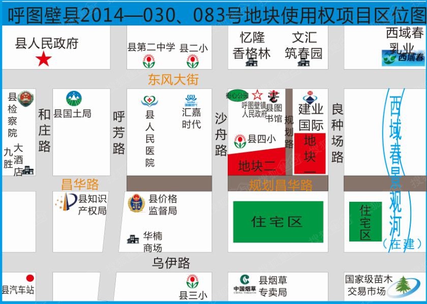 呼图壁人口_呼图壁石门子电站大河截流成功