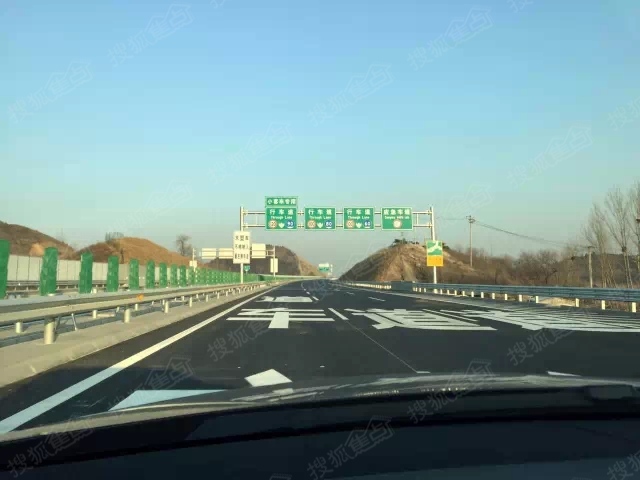 【实况播报】京石二高速今日开通!