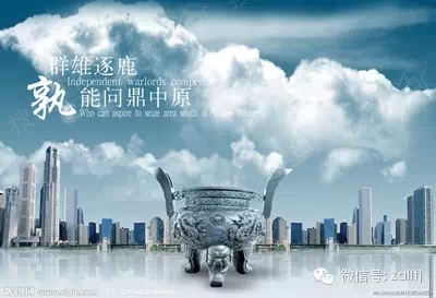 房屋中介_北京房屋中介月收入(3)