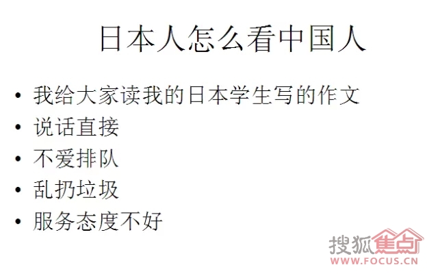 差不多先生架子鼓谱-课堂课前导读 差不多先生传 胡适专辑二