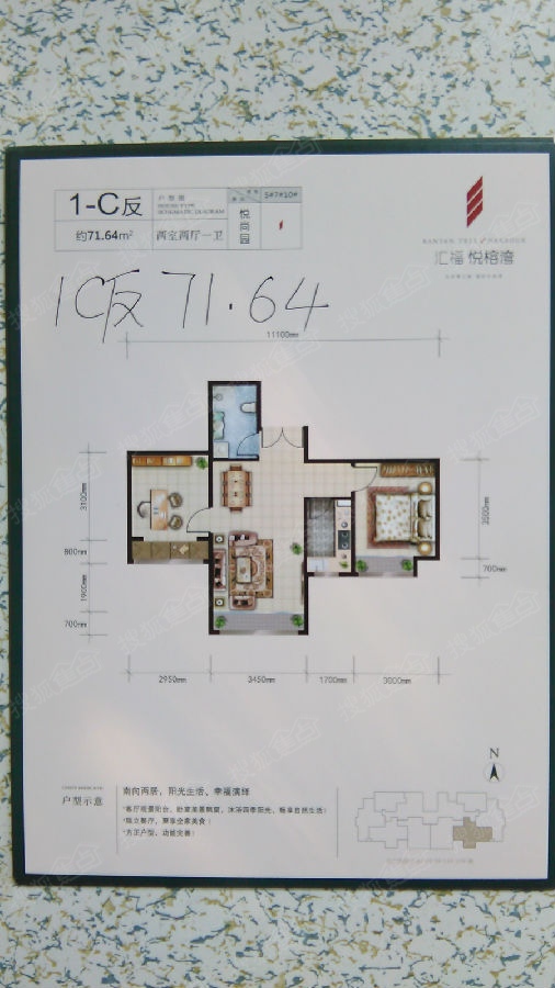 燕郊汇福悦榕湾一期公寓户型图.可以办公注册公司,商住两用房.