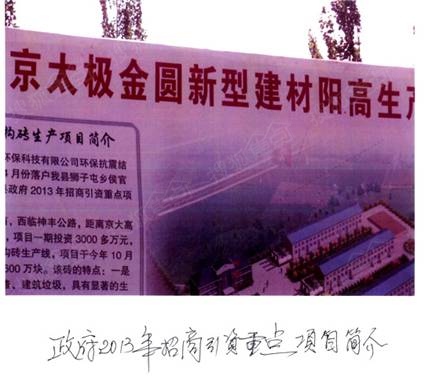 财政收入_阳高县财政收入