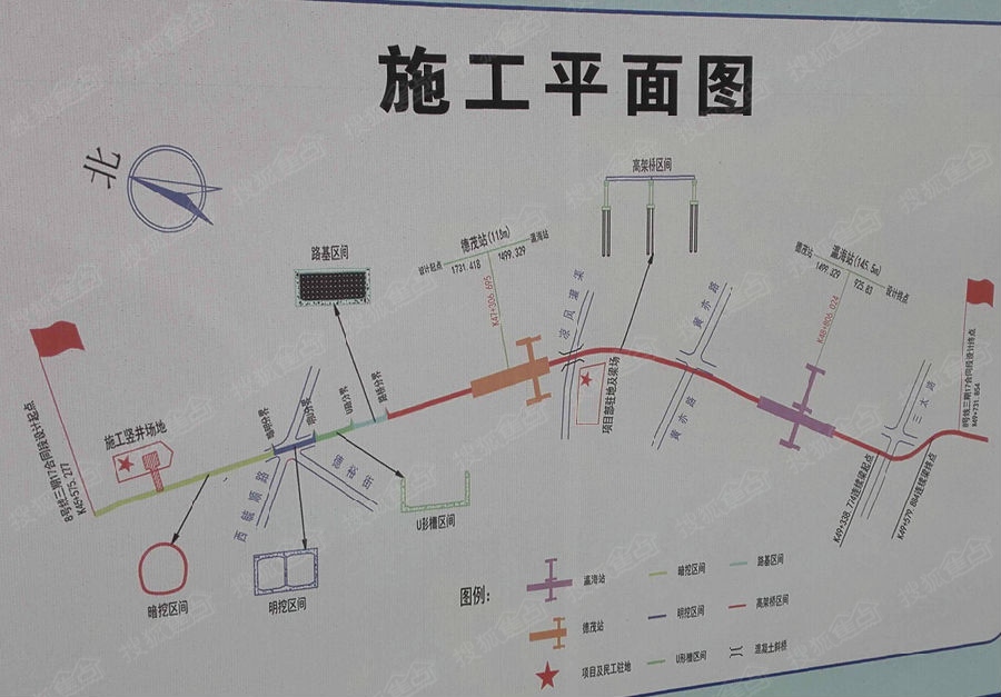 地铁8号线三期德茂站~施工图【网友x先生神秘分享】中铁自住房在西南