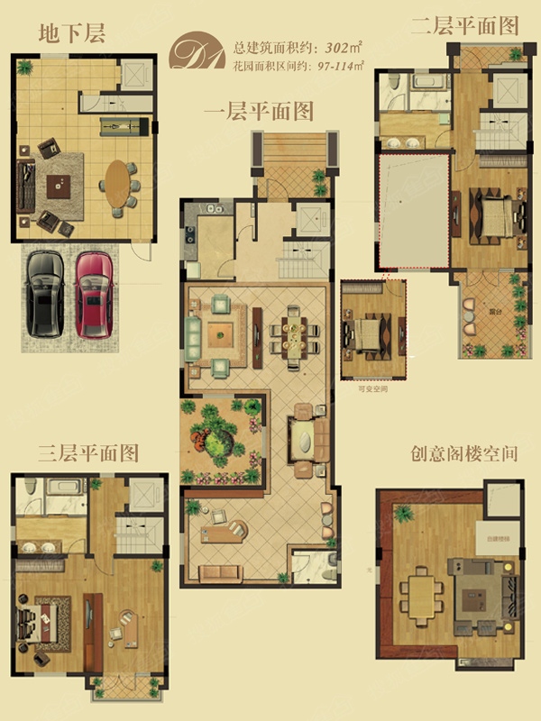 大华紫郡