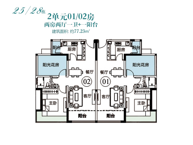 世荣碧水岸二期