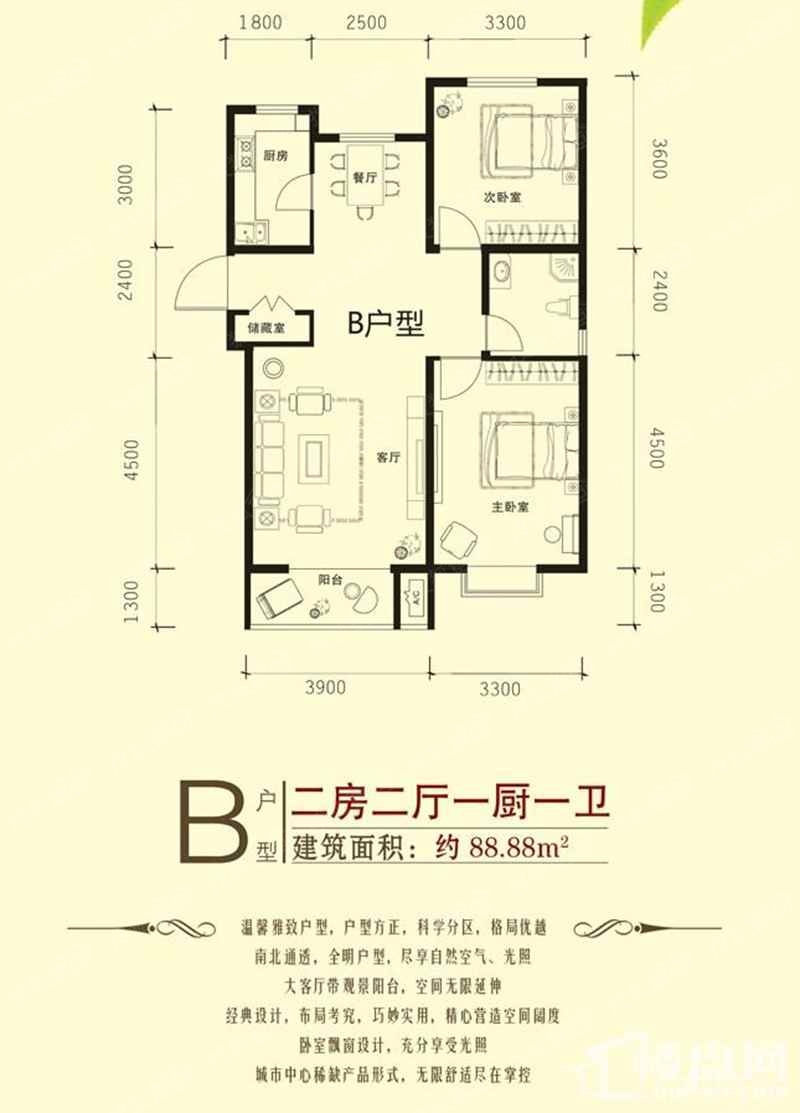 中天·御龙湾户型图-2室2厅1卫-88m