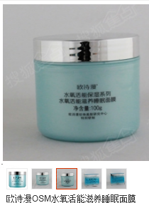 四十女人用什么护肤品 b_364347320.jpg